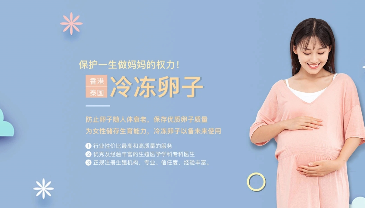 沈阳捐卵费用多少钱_沈阳捐卵机构联系方式_沈阳捐卵供卵网